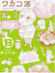电鸽观看综艺春日食堂
